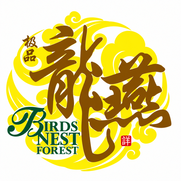 BIRDS BEST FOREST